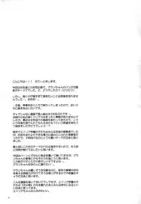 [Spira Mirabilis] Kodomo no tame no utsukushi kuni (Inazuma Eleven)