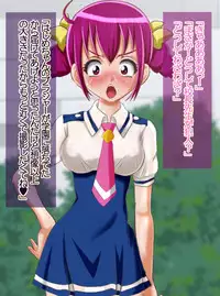 [Arion Canvas] JK Senshi-sama ni Haiboku! Okinuke BAD Morning2 (Smile Precure!)