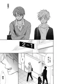 [Junko] Ouji no Kikan [Digital]