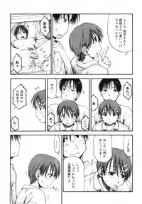 [Hagure Tanishi] Itsumo Kimi o Kanjiteru - All day & all night, I feel you.