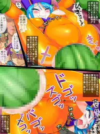 [trubka] Sarani Butsuri wa Shiri e to Hairu (Dragon Quest III)