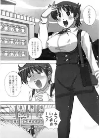 [Nagumo Haruka] Dropout ni Ikou! - Let's go by Dropout feelings.