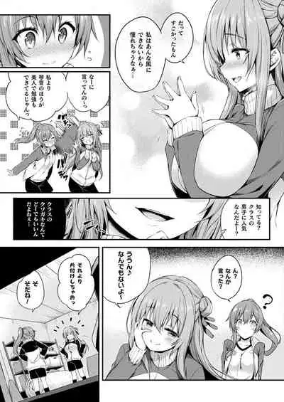 COMIC Unreal 2021-08 Vol. 92 [Digital]