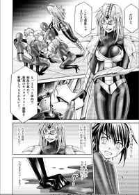 [Macxes] Dinaranger 17 - 18