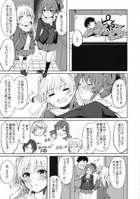 (C95) [grand-slum (Cure Slum)] Shuran no Gal ni Yarasete Morau Hon (THE IDOLM@STER CINDERELLA GIRLS)