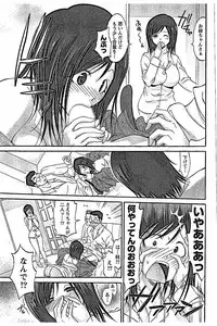 [Abe Tsukumo] AV-jou to Mousou OL