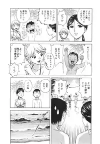 [Hidemaru] Manga no youna Hitozuma to no Hibi - Days with Married Women such as Comics.