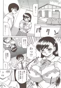 COMIC Sigma 2009-11 vol.37