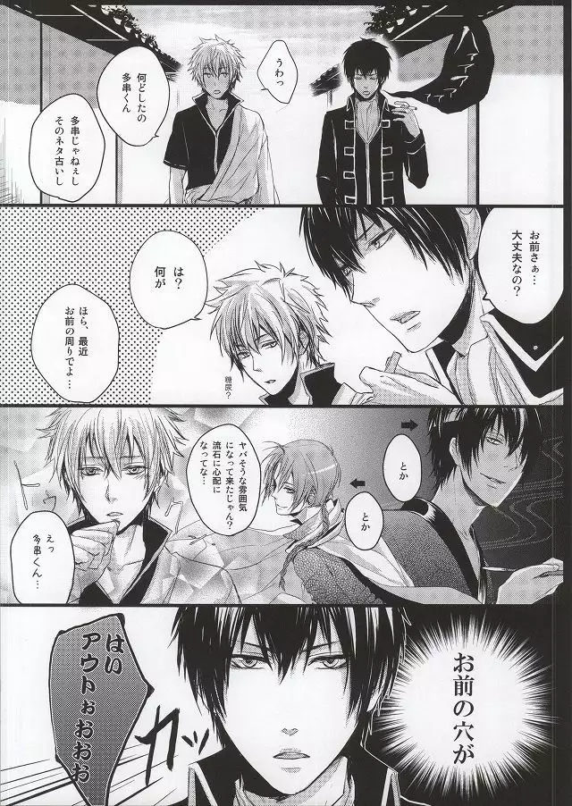 啼かぬなら