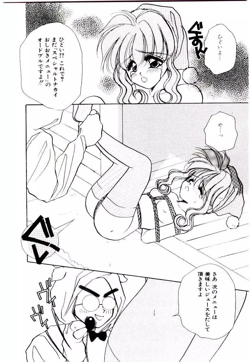 V-I-P