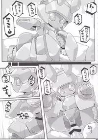 (C89) [Workaholic (Kni)] Medaco no Erohon (Medarot)