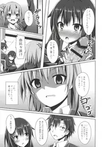 (C88) [Imitation Moon (Narumi Yuu)] Soredemo Hikigaya Hachiman wa Rea-Juu Kara wa Hodo Tooi (Yahari Ore no Seishun Love Come wa Machigatteiru.)
