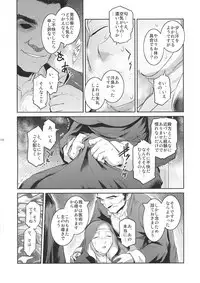 Kyoukai. 2