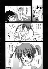 (C68) [Datsuryoku-Shoutai (Yamasaki Tomoya)] Twintail na Onnanoko Hon 3