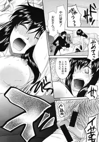 COMIC MUJIN 2011-09
