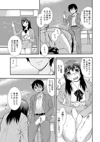 [Shinozaki Rei] Onna Kyoushi Chijoku no Kusari 2 [Digital]