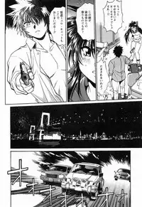 [Manabe Jouji] Makunouchi Deluxe 3