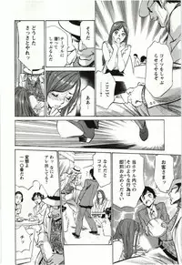 [Hazuki Kaoru] Uruwashi Shukujyohen