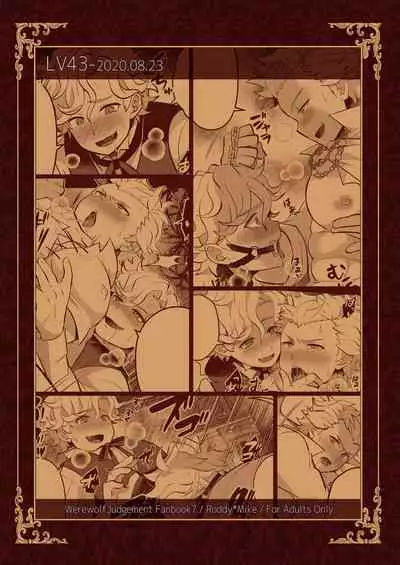 Kimi o * Shite Boku mo **