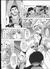 [Shiwasu no Okina] Shiwasu no Okina