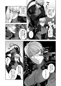 [Inumiso] NICKY