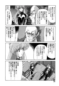 [Watanabe Yoshimasa] Tookute Chikakute