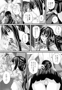 [Arsenal] Ni-So Shoujo de - In the Knee-Socks Girl...