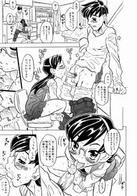 Comic XO 2008-10 Vol.29