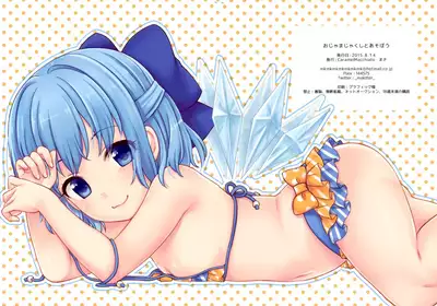 Ojamajakushi to Asobou | Let's play with tadpoles!