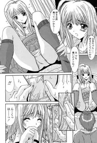 Comic Tenma 2004-02