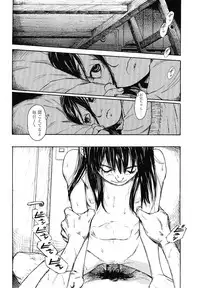 COMIC LO 2012-12 Vol. 105