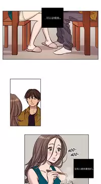 [Ramjak] Atonement Camp Ch.0-30 (Chinese)