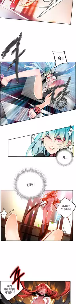 Lilith`s Cord Ch.0-23