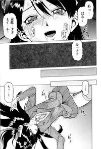 [Kouda Tomohiro] Petit-Roid 3 Vol. 3