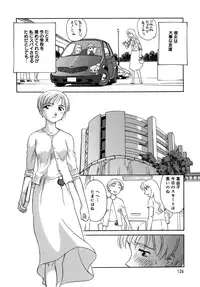 [Suehirogari] Cage [Decensored]