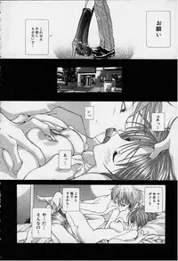 [Karino Hasumi] DX