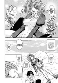 [Matra Milan] Palladium Garden [English] [Hmanga-project]