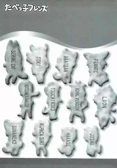 Tabekko Friends | Friends Crackers