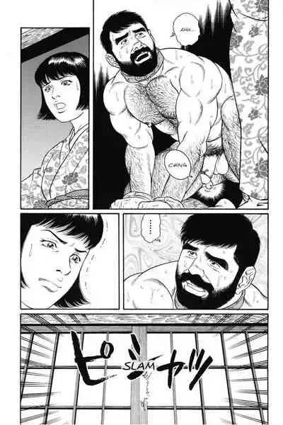 Gedou no Ie Joukan | House of Brutes Vol. 1 Ch. 7