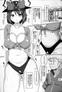 (C90) [Sottile Nero (Various)] Touhou Shikyuudatsu Goudoushi 2: Damee! Sono Dechatteru no wa Aka-chan no Oheya desu... Nama Onaho da nante Iwanaide... (Touhou Project)