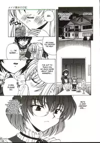 [Spark Utamaro] Shiruwo Suunawa [English] [desudesu] [Decensored]