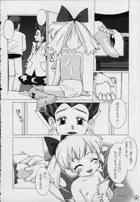 (CR27) [Crayon Arts (Kikurage)] Fine/Rain (Fushigi Mahou Fun Fun Pharmacy)