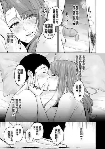 Honshou chapter 01