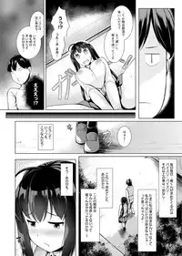 COMIC Ananga Ranga Vol. 2 [Digital]