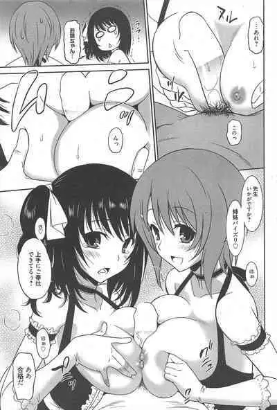 Manga Bangaichi 2012-09