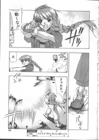 COMIC TENMA 1999-01