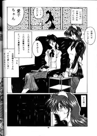 [Yomosue Club (Gesho Ichirou)] The Omnivous VIII (Various)