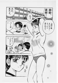 [Maakou] Sweet Pain Vol.2