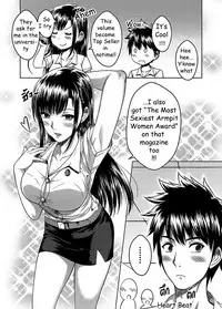 [Xter] My Sister.. 2 [English] [Duckerous]