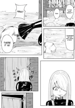 Whiser of Guidance 1-18